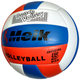 R18036 Мяч волейбольный "Meik-503" PU 2.5, 270 гр, машинная сшивка