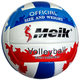 R18038 Мяч волейбольный "Meik-2811" PU 2.5, 270 гр, машинная сшивка