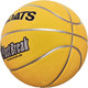 E33487 Мяч баскетбольный №7 (желтый)