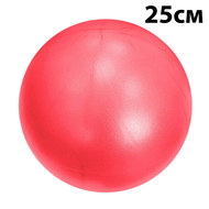 E39134 Мяч для пилатеса 25 см (красный), 10020891, МЯЧИ ГИМНАСТИЧЕСКИЕ
