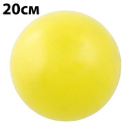 E39141 Мяч для пилатеса 20 см (желтый), 10020897, МЯЧИ ГИМНАСТИЧЕСКИЕ