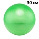 E39793 Мяч для пилатеса 30 см (зеленый)