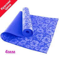 HKEM113-04-BLUE Коврик для йоги 4 мм-Синий (12), 10018242, КОВРИКИ