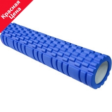 E29390 Ролик для йоги (синий) 61х14см ЭВА/АБС