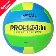E40006-2 Мяч волейбольный (зелено/салат/голубой), PU 2.7, 235 гр, машинная сшивка, 10022012, Волейбольные мячи