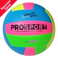 E40006-3 Мяч волейбольный (розово/салат/голубой), PU 2.7, 235 гр, машинная сшивка, 10022013, Волейбольные мячи